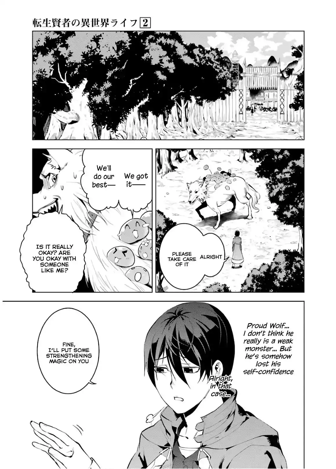 Tensei Kenja no Isekai Raifu ~Daini no Shokugyo wo Ete, Sekai Saikyou ni Narimashita~ Chapter 6 5